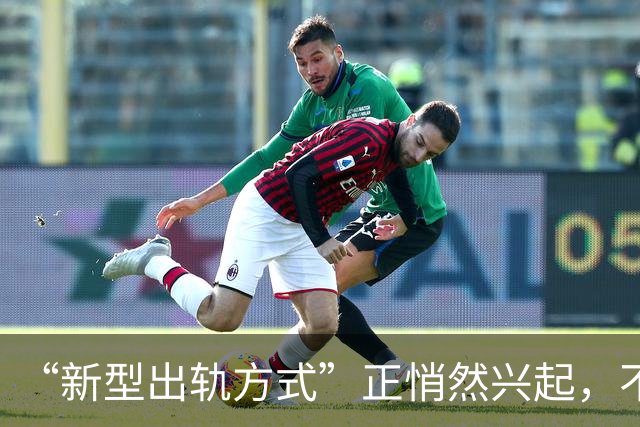 “新型出轨方式”正悄然兴起，不私会不开房，却正在毁掉千万家庭