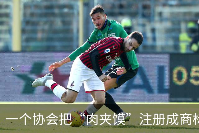 一个协会把“肉夹馍”注册成商标，向全国几百家小店索赔