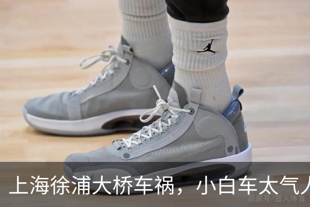 上海徐浦大桥车祸，小白车太气人了