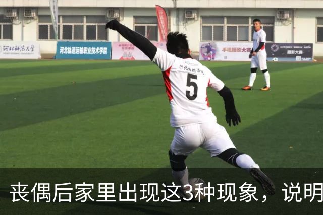丧偶后家里出现这3种现象，说明逝者还在你身边（不是迷信）