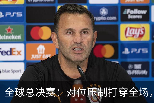 全球总决赛：对位压制打穿全场，TES轻取AL，LPL拿到第一胜