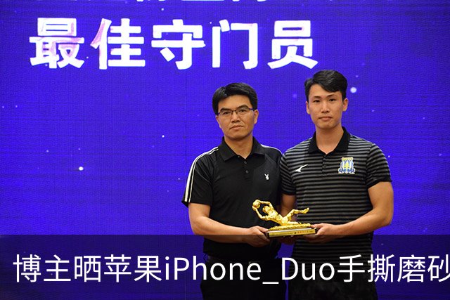 博主晒苹果iPhone Duo手撕磨砂膜前后屏幕观感对比，操作只需一台家用吹风机