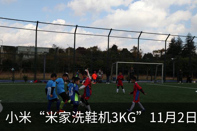 小米“米家洗鞋机3KG”11月2日开启众筹：可洗运动鞋/帆布鞋、支持除菌，799元起