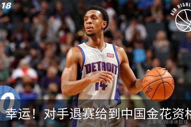 幸运！对手退赛给到中国金花资格，王欣瑜晋级WTA500东京站正赛