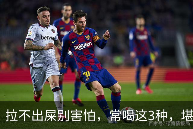 拉不出屎别害怕，常喝这3种，堪称“通便大王”！拉屎超顺畅