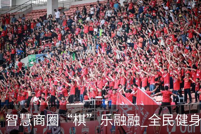 智慧商圈“棋”乐融融 全民健身再掀热潮