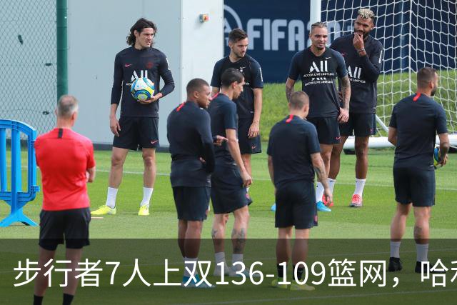 步行者7人上双136-109篮网，哈利伯顿24+10，祖巴茨伤退