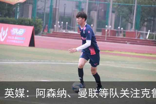 英媒：阿森纳、曼联等队关注克鲁皮，伯恩茅斯无意冬窗放人