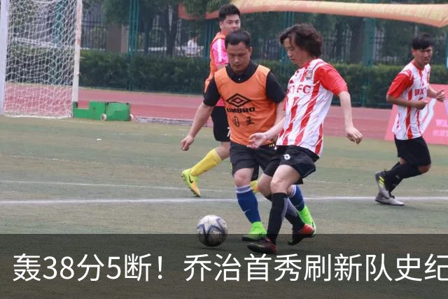 轰38分5断！乔治首秀刷新队史纪录，绿军交易不亏，但选错老大了