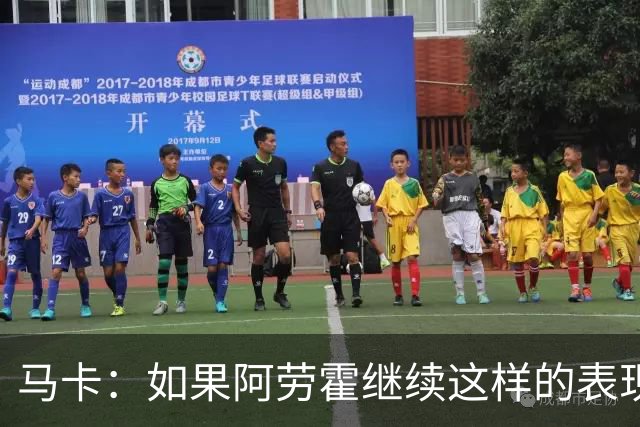 马卡：如果阿劳霍继续这样的表现，利物浦准备执行买断条款
