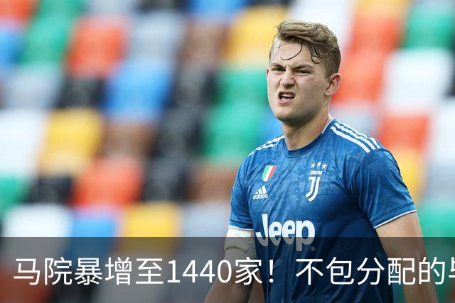 马院暴增至1440家！不包分配的毕业生，都去哪了？