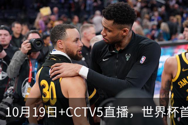 10月19日+CCTV5直播，世界杯首战：中国U17女足VS肯尼亚，主帅马晓旭排出433阵型
