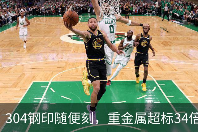 304钢印随便刻，重金属超标34倍！怒割国人“毒保温杯”谁在买？