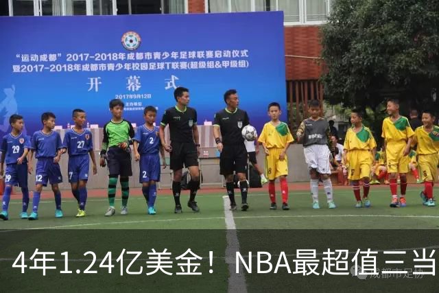 4年1.24亿美金！NBA最超值三当家，森林狼被低估了