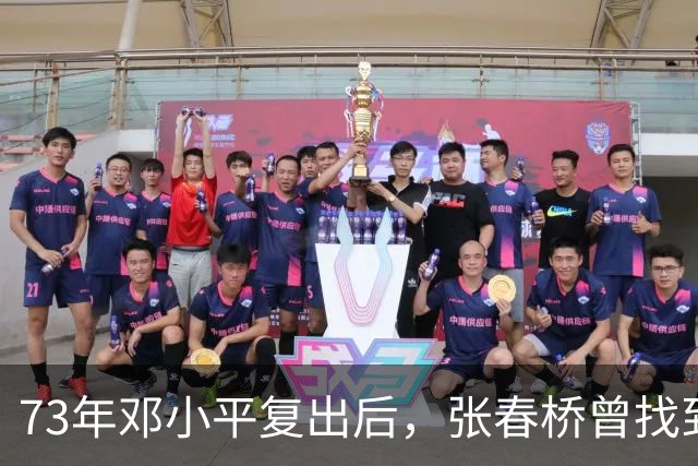 73年邓小平复出后，张春桥曾找到康生问：康老，67年讲话稿还在吗？