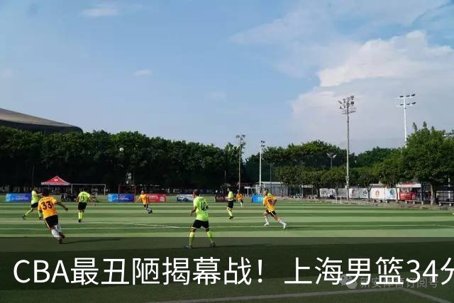 CBA最丑陋揭幕战！上海男篮34分大胜深圳，大爆发：杜锋全场一言不发